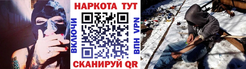 Все наркотики Киренск ГАШИШ АМФЕТАМИН Альфа ПВП Канабис Меф мяу мяу Cocaine