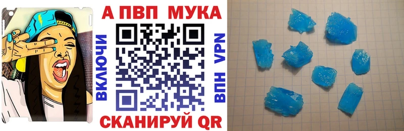 A-PVP VHQ  Киренск 