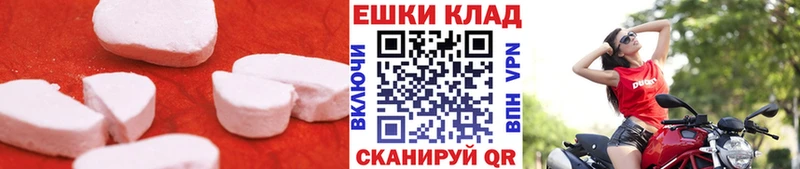 Экстази ешки  Киренск 