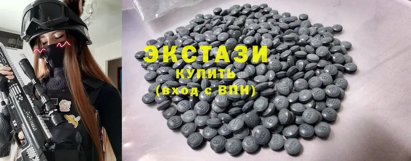 цена   Киренск  Ecstasy louis Vuitton 