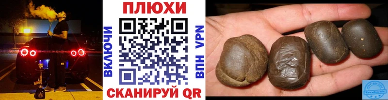 Гашиш hashish  купить наркотик  Киренск 
