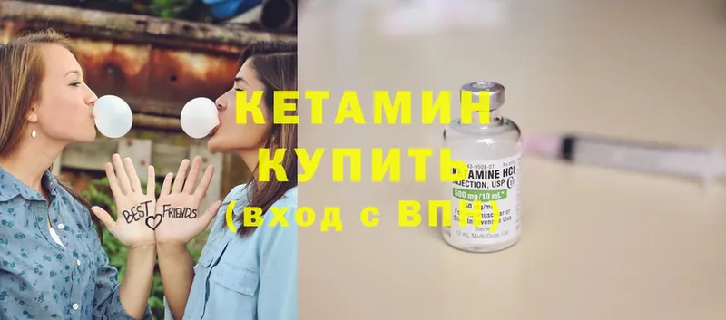 что такое   Киренск  КЕТАМИН ketamine 