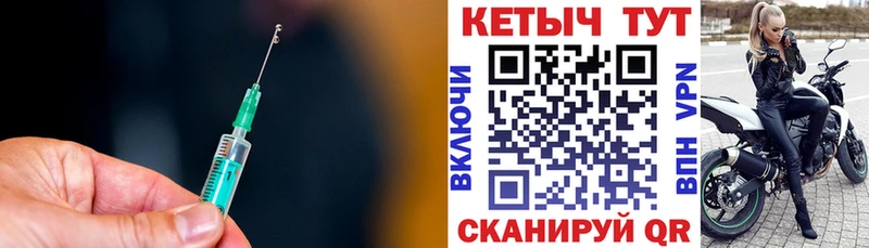 КЕТАМИН ketamine  наркошоп  Киренск 
