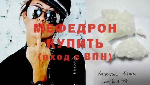стаф Няндома