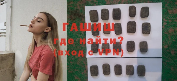 мефедрон VHQ Новокубанск