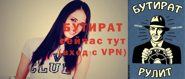 MESCALINE Нязепетровск