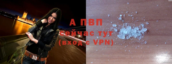 метамфетамин Нягань
