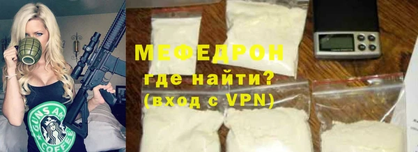 хмурый Новозыбков