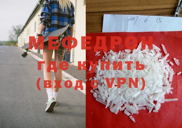 MESCALINE Нязепетровск