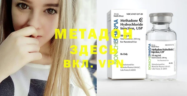 метамфетамин Нягань