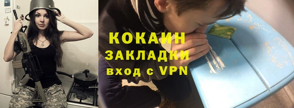 мефедрон VHQ Новокубанск