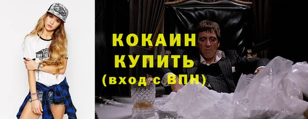 кокаин колумбия Верея