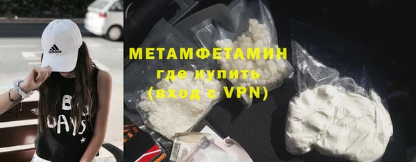 метамфетамин Нягань