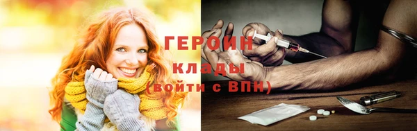 метамфетамин Нягань
