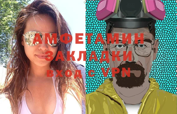 MESCALINE Нязепетровск