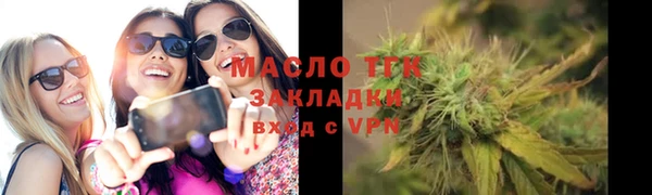 MESCALINE Нязепетровск