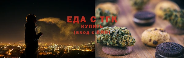мефедрон VHQ Новокубанск