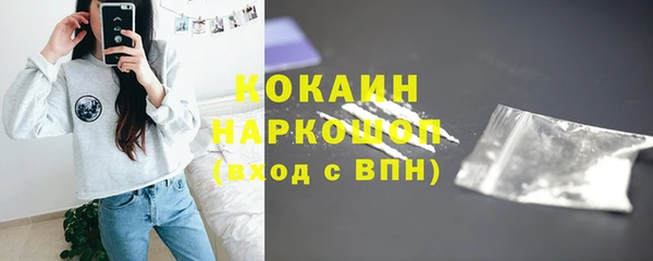 бошки Верхний Тагил