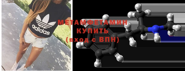 стаф Няндома