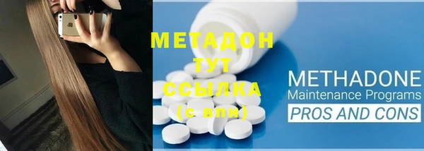 метамфетамин Нягань