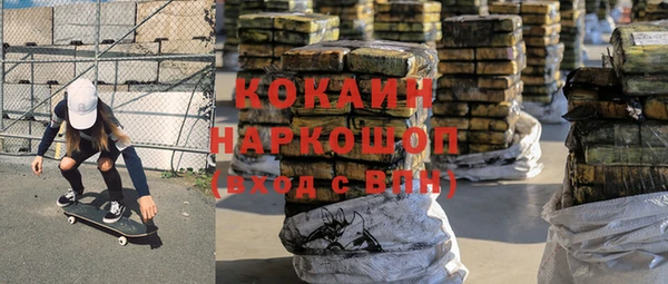мефедрон VHQ Новокубанск