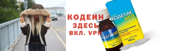 мефедрон VHQ Новокубанск