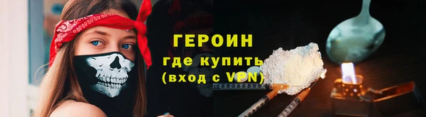 мефедрон VHQ Новокубанск