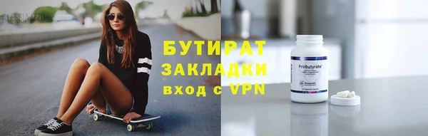 хмурый Новозыбков