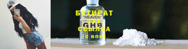 хмурый Верхнеуральск