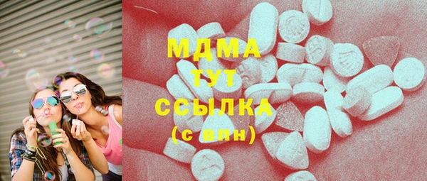 MESCALINE Нязепетровск