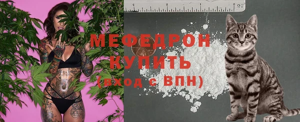 мефедрон VHQ Новокубанск
