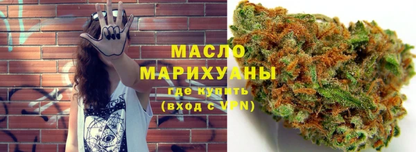 метамфетамин Нягань