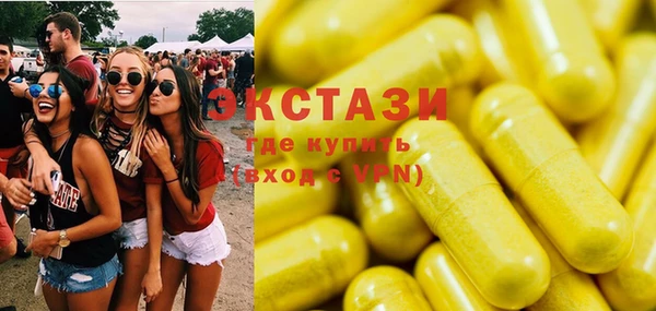 мефедрон VHQ Новокубанск