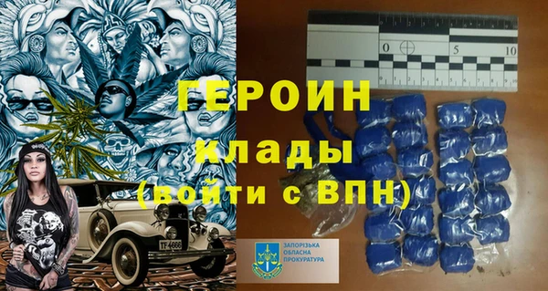 хмурый Новозыбков