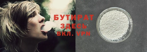MESCALINE Нязепетровск