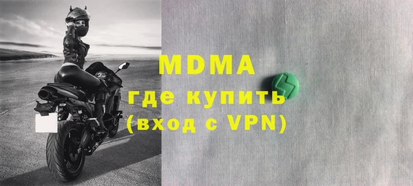 мефедрон VHQ Новокубанск