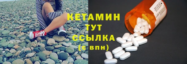 мефедрон VHQ Новокубанск