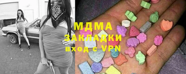 MESCALINE Нязепетровск