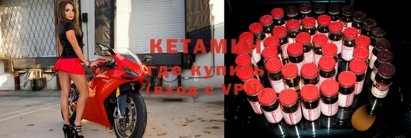 стаф Няндома