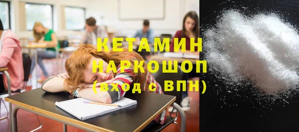 метамфетамин Нягань