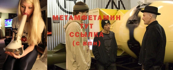стаф Няндома