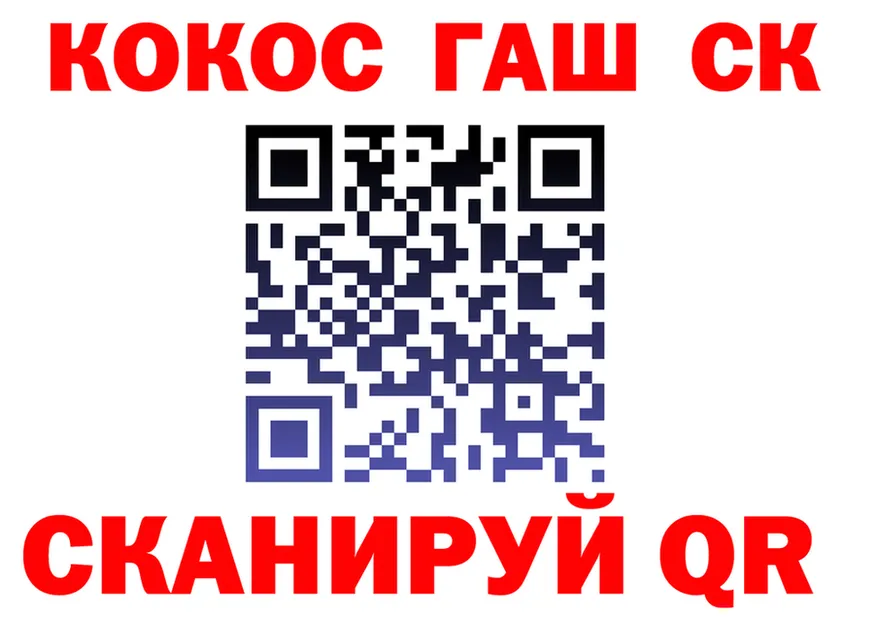 Кокаин VHQ зеркало shop гидра Киренск
