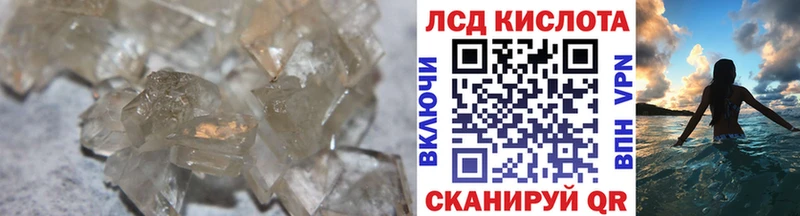 Лсд 25 экстази кислота  Киренск 