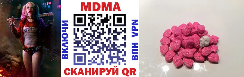 МДМА crystal  Киренск 