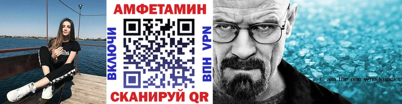 Метамфетамин пудра магазин продажи OMG ТОР Киренск