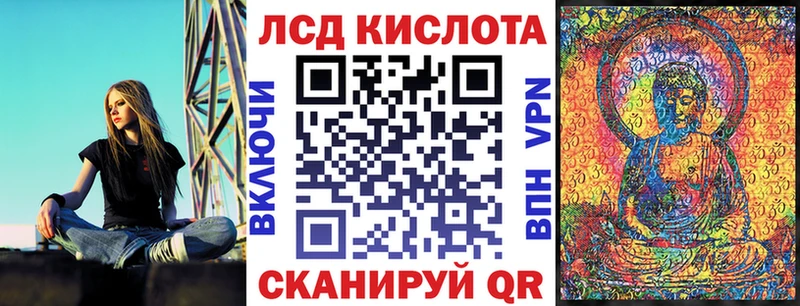 Марки NBOMe 1,8мг  Киренск 