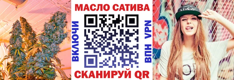ТГК гашишное масло блэк спрут онион Киренск